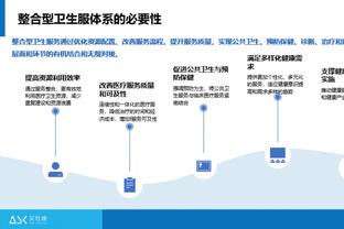 东体：深足大量资金被丁勇挥霍 去年靠刷脸保住中超资格